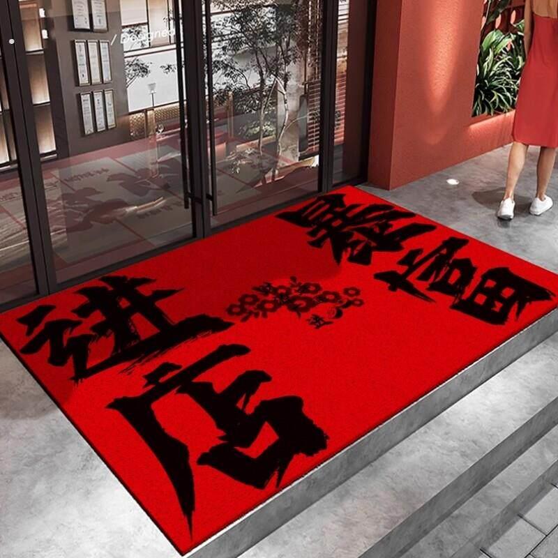 进店暴富红色欢迎光临门口地垫商铺用开业防滑地毯服装饭丝圈除尘