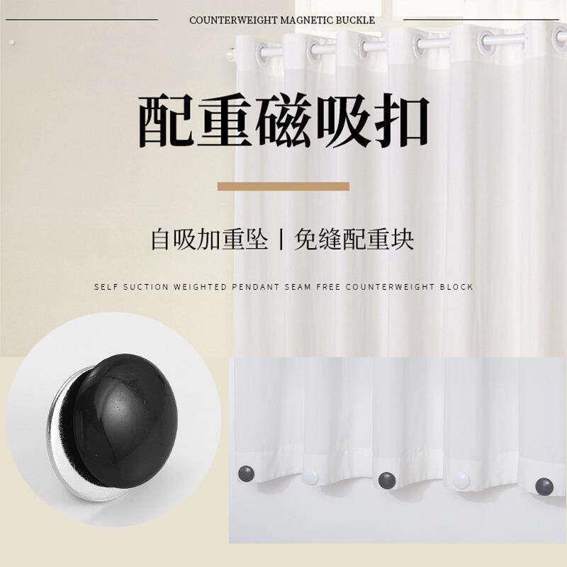 窗帘下摆加重坠固定配重块浴帘底部防飘神器配重片防风磁吸免安装