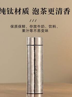 纯钛保温杯双层真空防大容量礼盒装办公隔离茶水送礼烫水杯