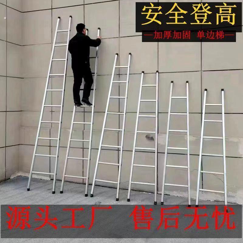直梯家用梯加厚单梯上下铺单梯加厚室内多功能工程爬梯移动阁楼梯图片