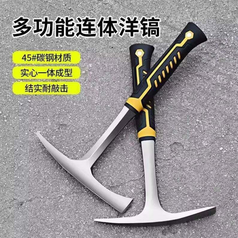 多功能洋镐户外家用具登山劈柴平头扁头十字挖桩刨土工挖笋破冰镐