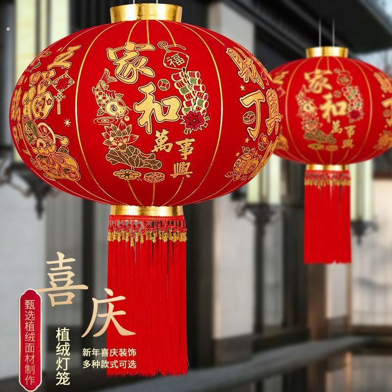 2026新款新年大红灯笼节日装扮春节装饰大门阳台庭院过年灯笼布置