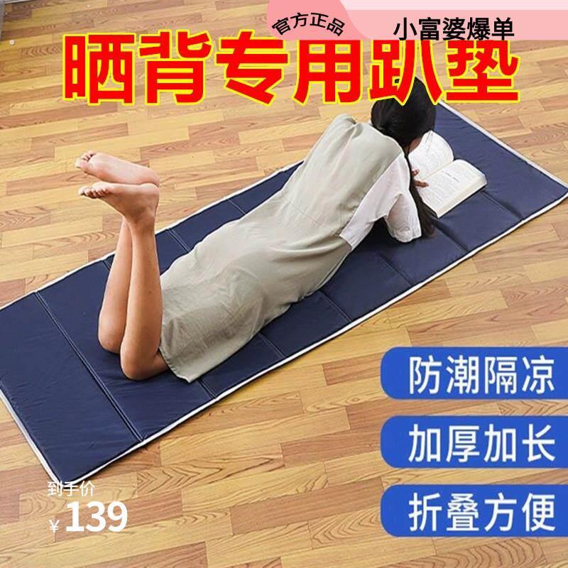 夏天晒背趴垫室外三伏天折叠装备晒太阳专用的垫子神器户外防潮垫