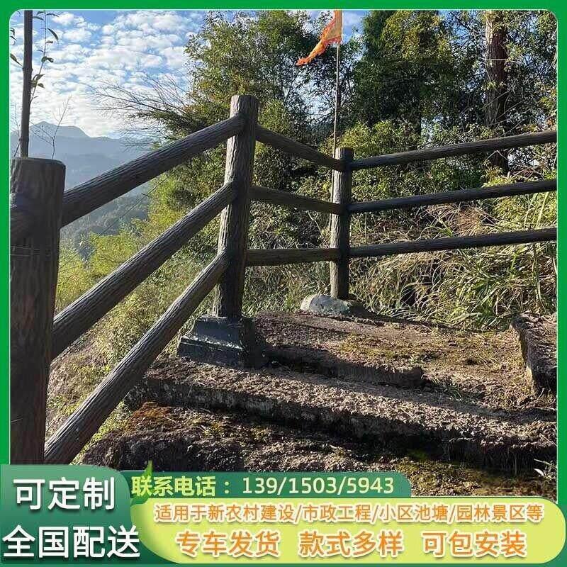 景区水泥仿木护栏河道围栏户外池塘仿树皮栏杆园林仿古树纹栅栏
