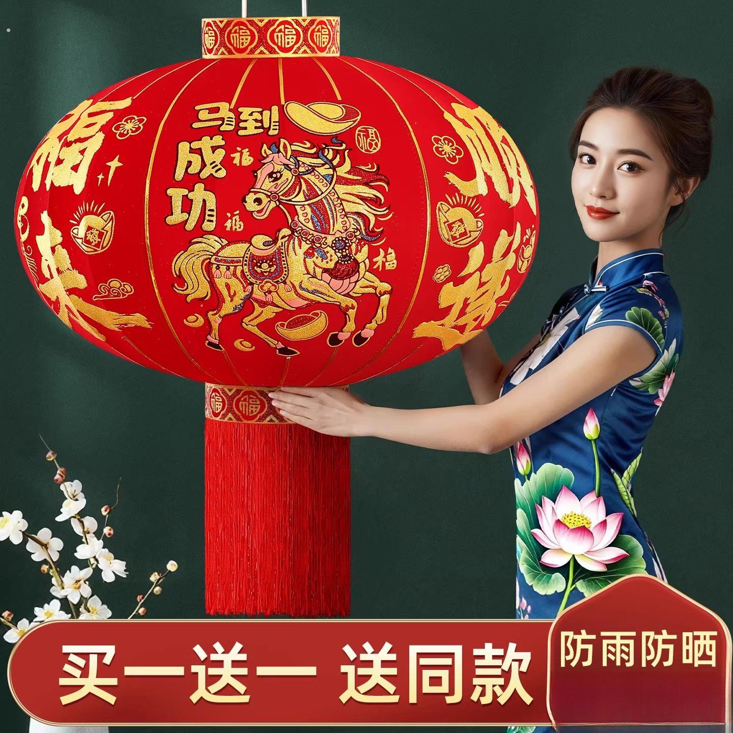 过年大红绒布灯笼一对2026新年春节新春马年农村大门阳台挂饰装饰图片
