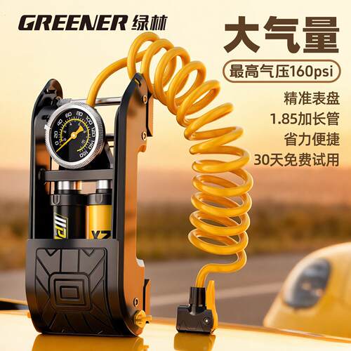 绿林脚踩高压打气筒新型汽车用自行车电动摩托脚踏家用车载充气泵