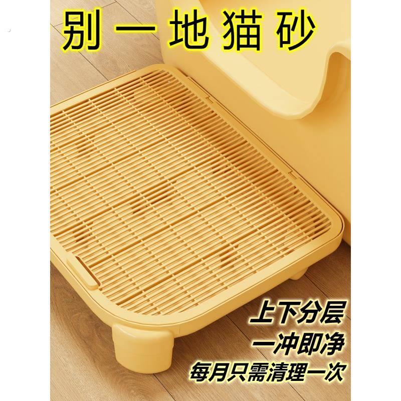 猫砂垫防带出双层猫砂控砂垫猫厕所蹭脚控砂台猫砂盆猫咪宠物用品