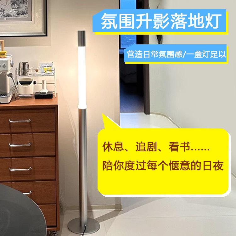 现代极简伸缩落地灯客厅沙发旁卧室氛围轻奢高级感升降自由调节灯