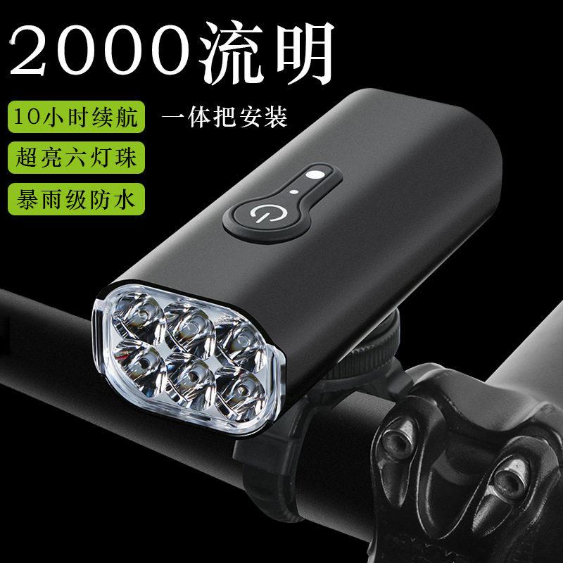 自行车吊装前灯德规透镜可旋转快拆单车灯公路车夜骑倒装照明车灯