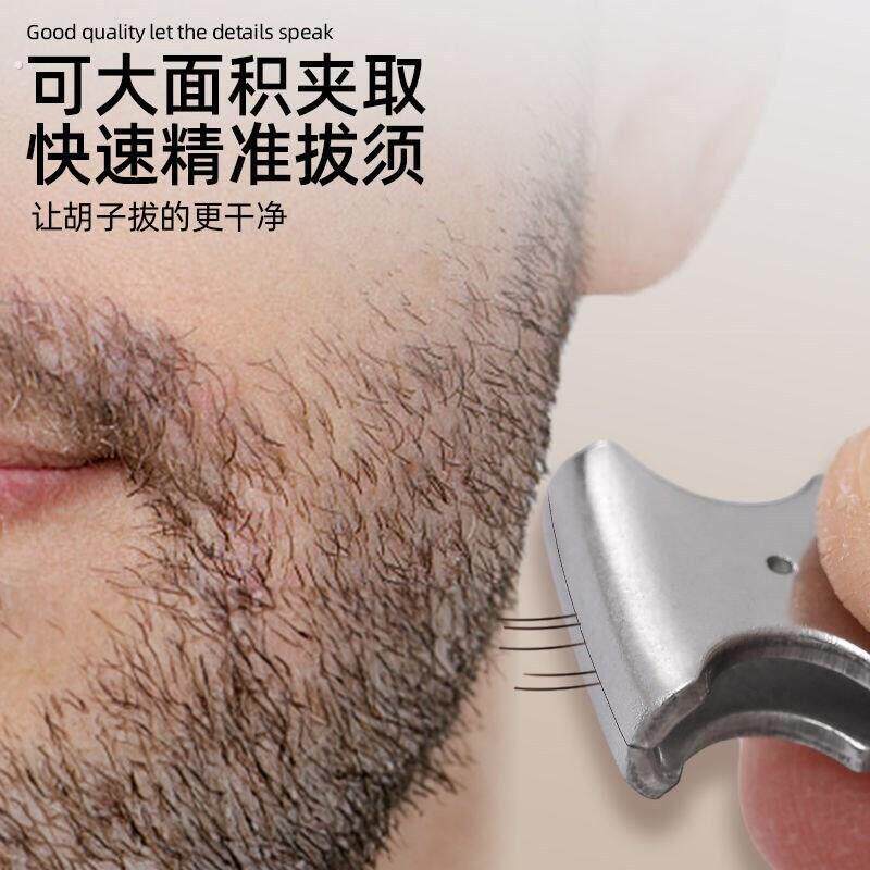 新款拔胡子专用夹不锈钢胡须夹眉毛夹拔毛夹拔鸡毛鹅毛猪毛镊子