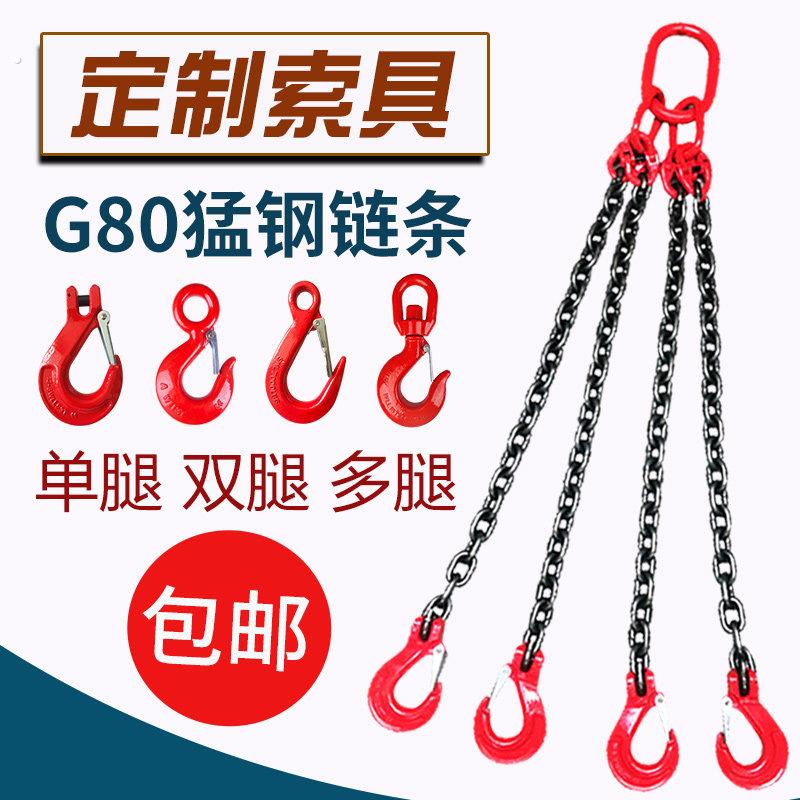 吊具猛钢铁炼条吊环吊钩挂钩子吊索具行车吊装工具起重吊链吊车