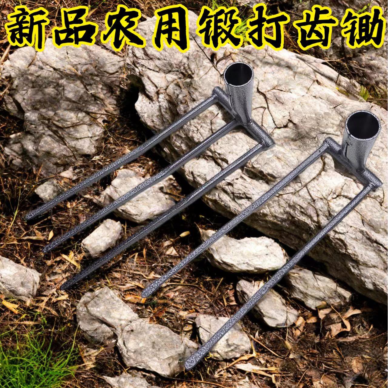 纯手工2齿3齿4齿钉耙子农用两叉镐手工二齿锄挖地挖土开荒加长款