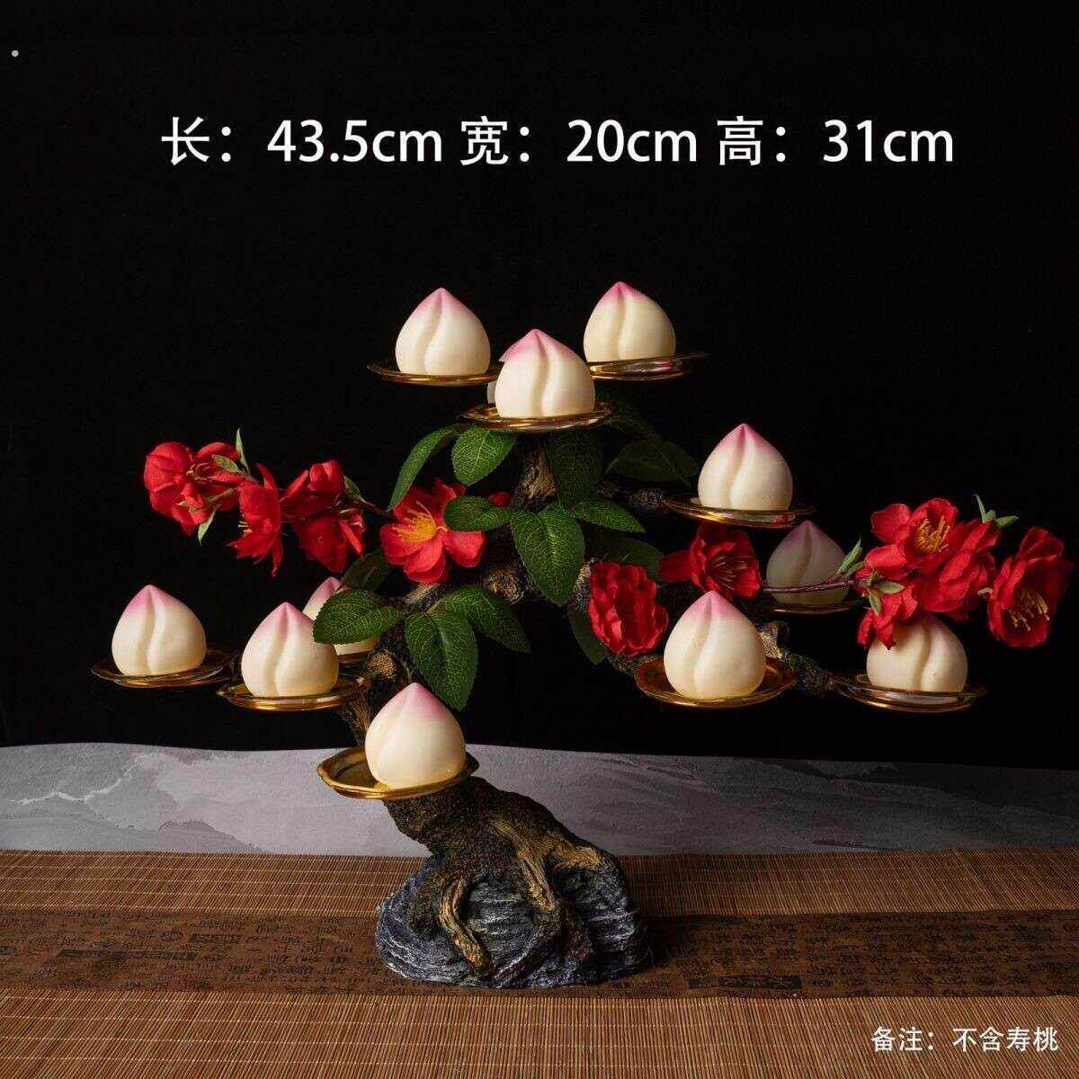 12座树西洋红步步高升宝宝宴生日宴托架餐厅摆件意境菜寿桃树架