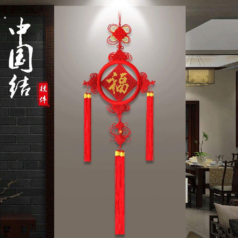 首单直降纯手工外圆内方中国结乾坤福家居送福客厅玄关挂件年礼物