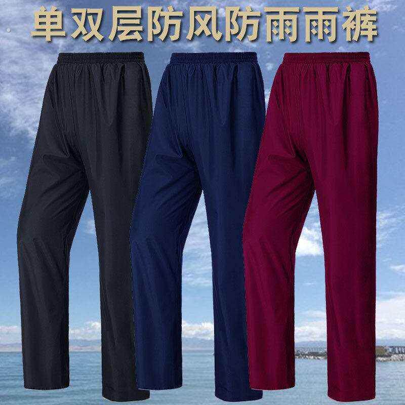 单买单条雨裤加肥加大大尺码特大下半身防水裤男女超薄防风防水户