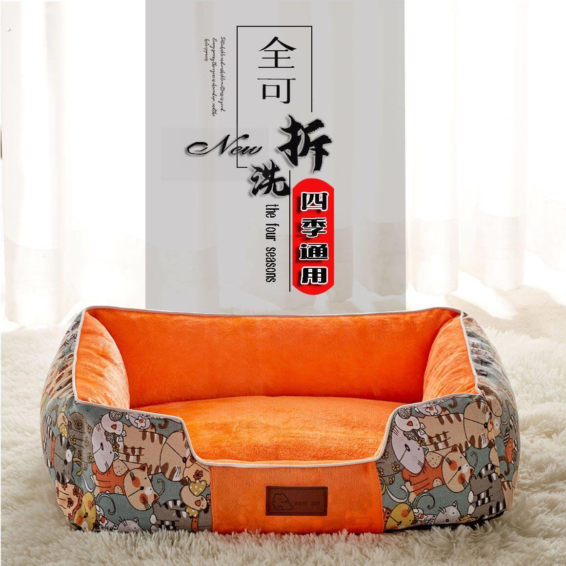 狗窝猫窝四季通用全可拆洗宠物窝垫子猫窝狗窝用品加绒加厚狗窝