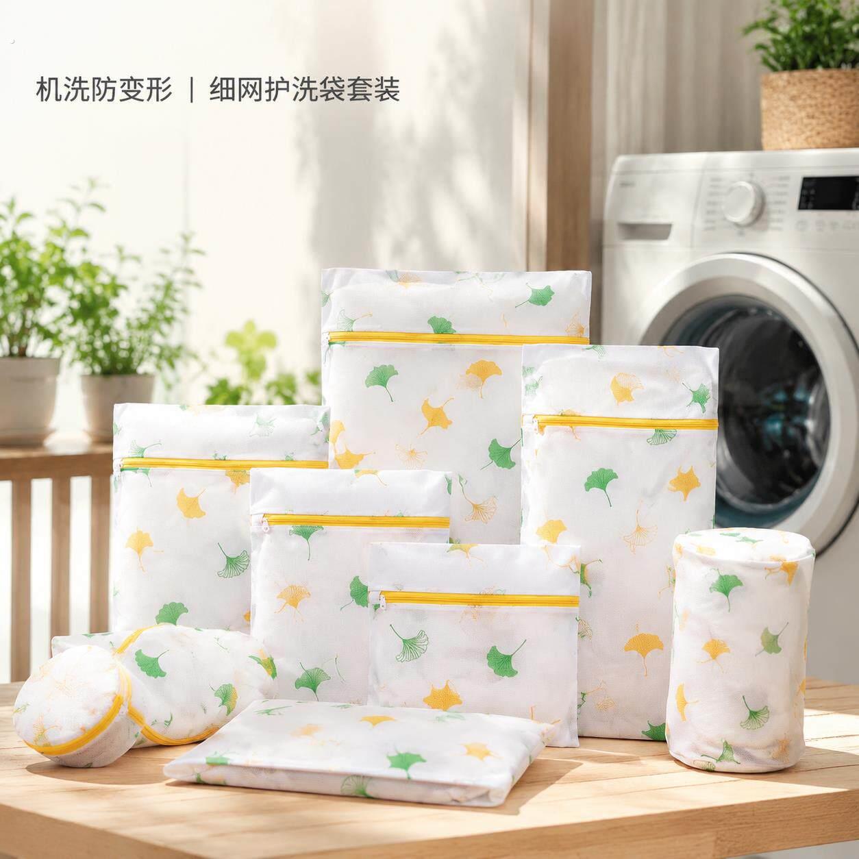 洗衣袋洗衣机专用机洗内衣毛衣细网防变形护洗袋洗衣服的网袋抑