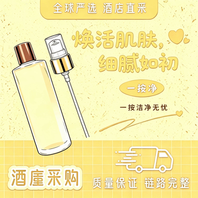 适用于馥蕾诗红茶精华水按压头泵头fresh喷头替换真空挤压头鸭嘴