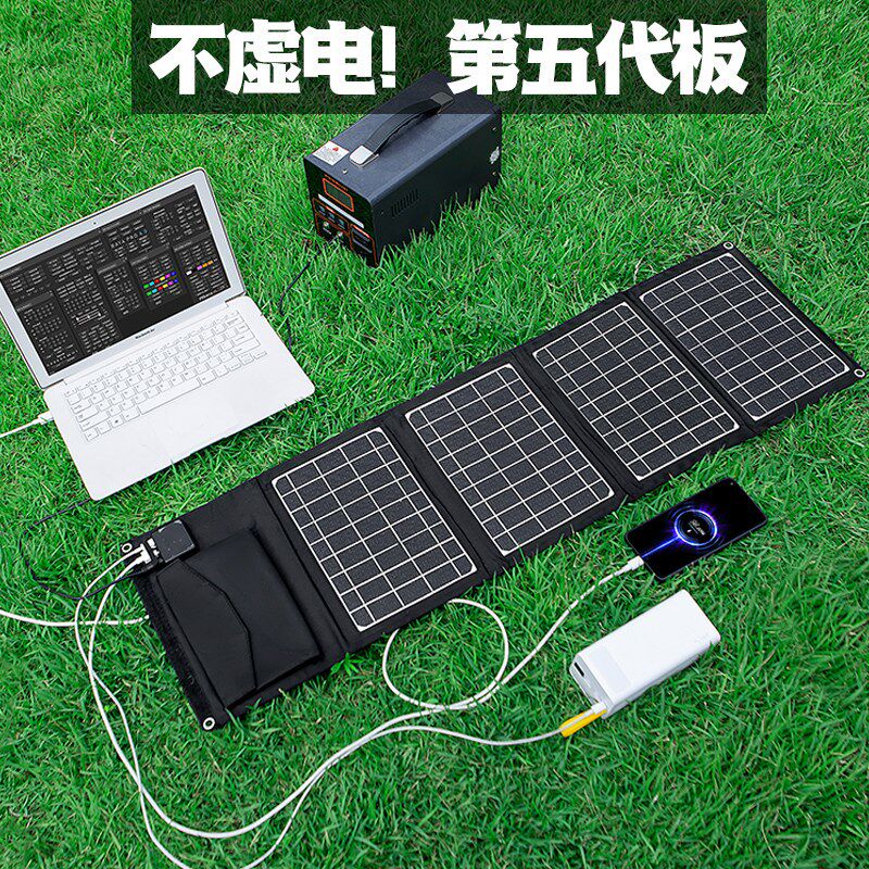 单晶硅太阳能电池板手机户外便携光伏发电板折叠USB充电器5v9v12