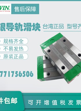 RG导轨滑块上银RGH/RGW/RGL/15/20/25/30/35/45/55CA/HA/HC