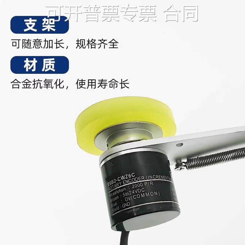 编码器套装安装固定支架E6B2-CWZ6C/Z5B/Z1X同步计米轮子OMRON型