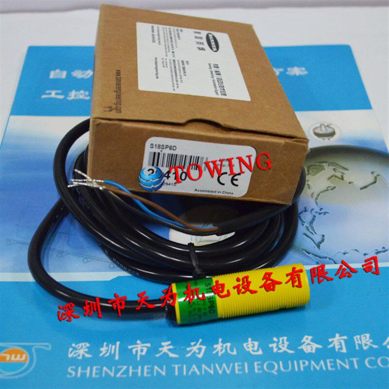 【全新原装正品】S18SP6D美国邦纳BANNER光电传感器