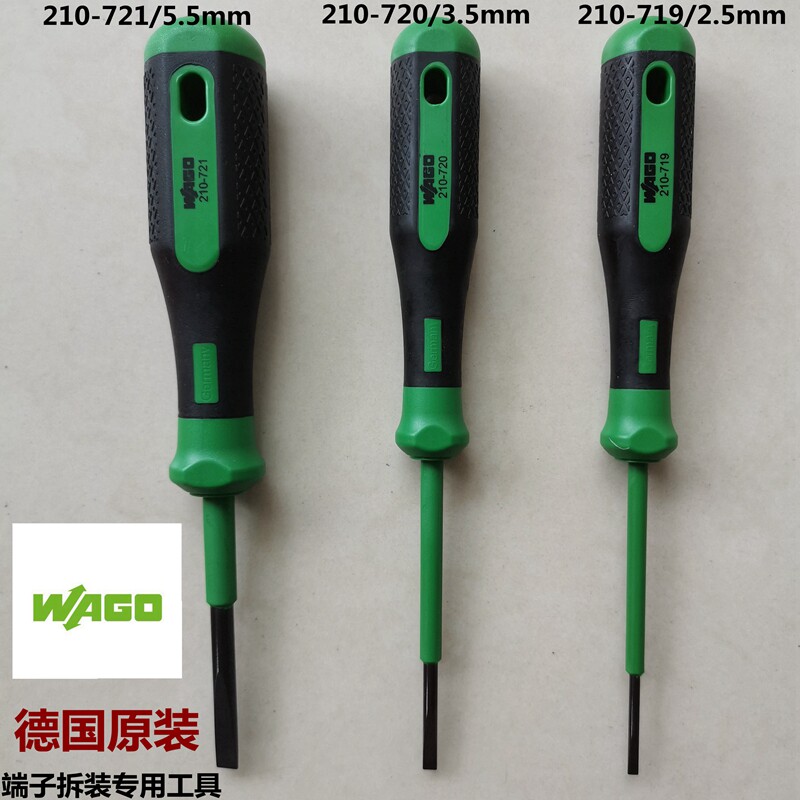 德国WAGO万可210-719/720/721螺丝批一字螺丝刀接线端子拆装工具