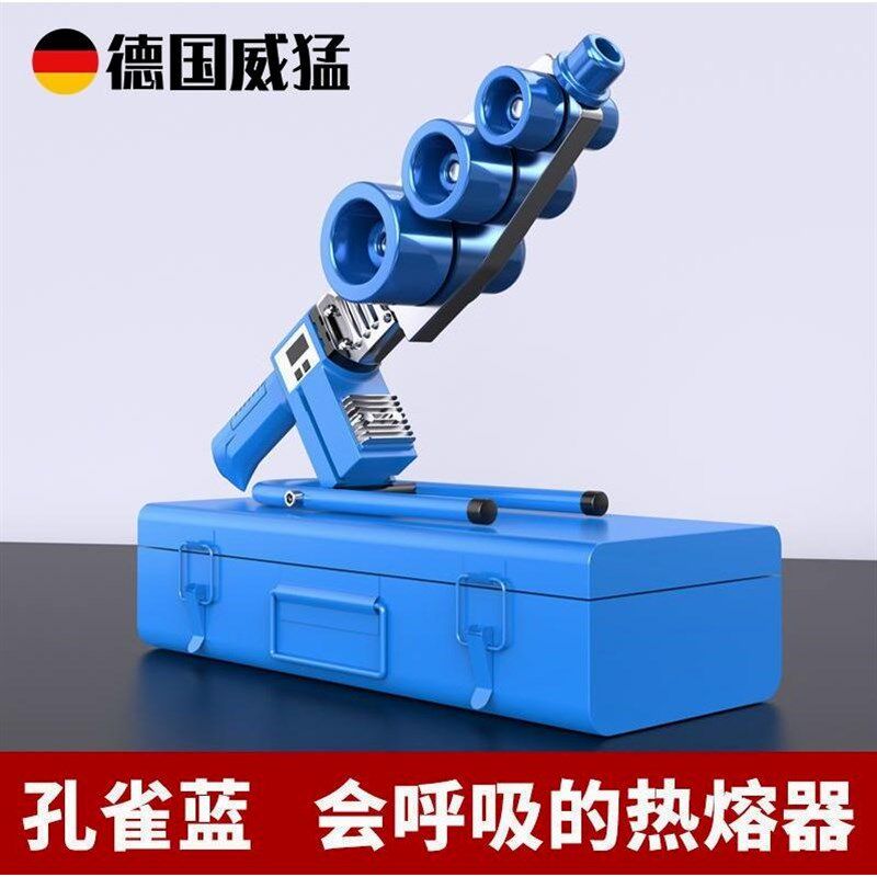 德国进口德国威猛热熔机智能进口数显大功率热容器焊机不粘调温焊