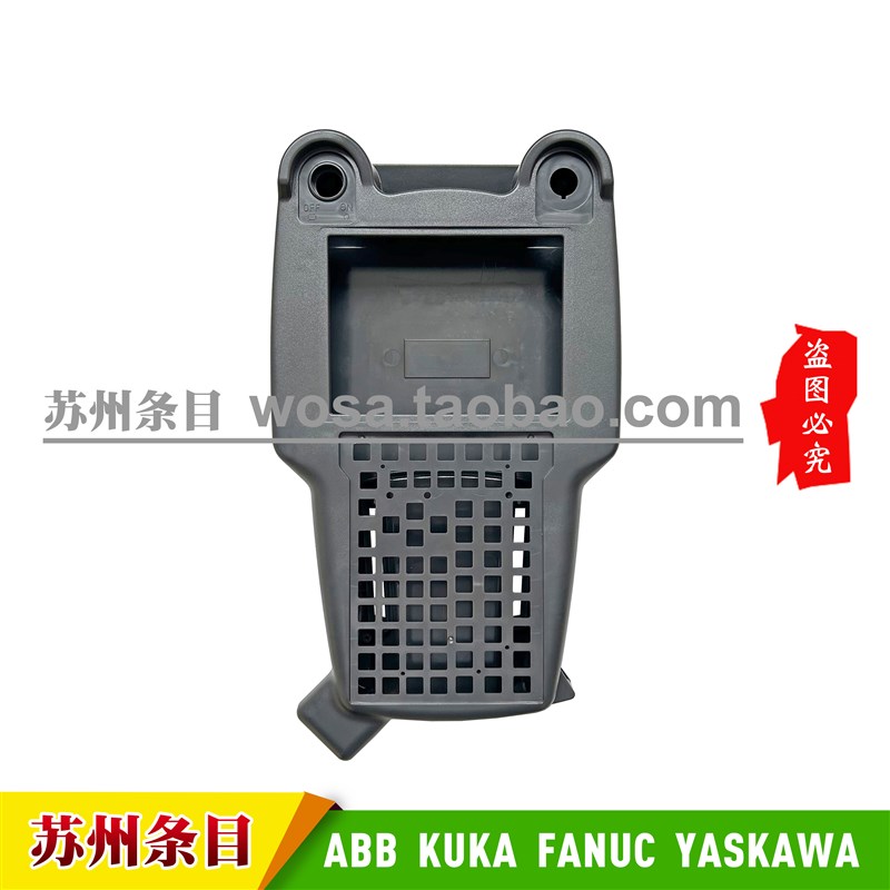 FANUC发那科机器人示教器塑胶壳A05B-2256-C100 发那科示教盒外壳