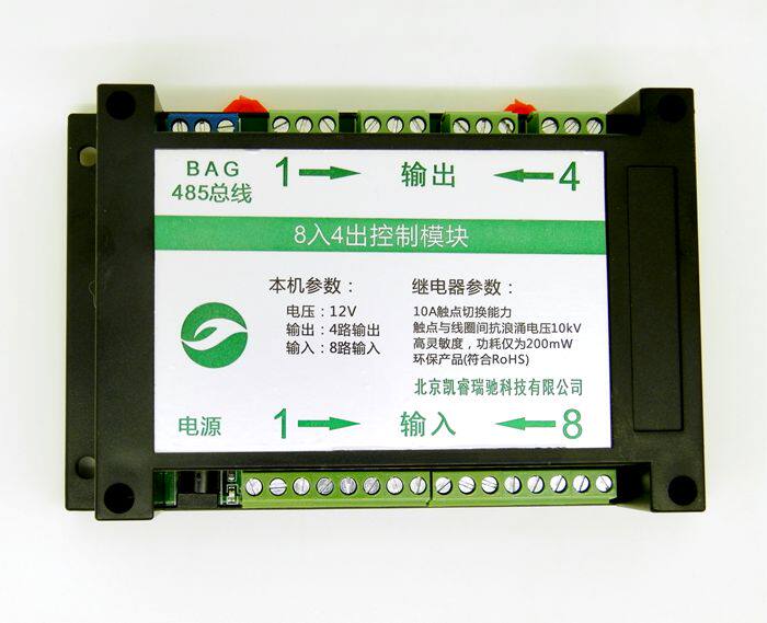 八入四出继电器模块网路控制板单晶片远程开关自动化智能热卖产品
