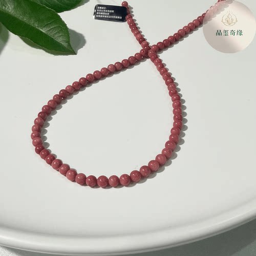 天然A级红木纹石圆珠散珠DIY