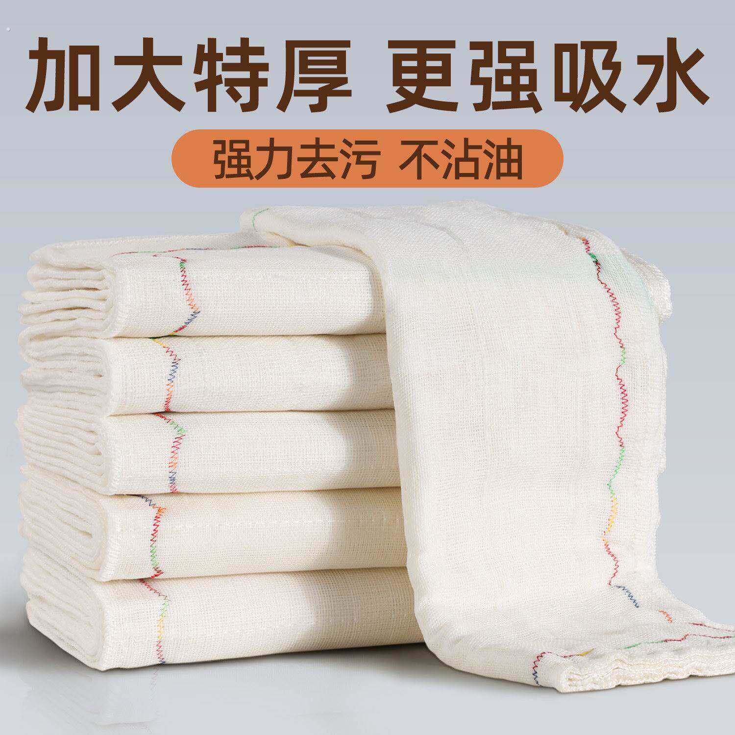 洗碗布抹布厨房专用刷碗毛巾不掉毛吸水洗碗巾不沾油易清洗百洁布