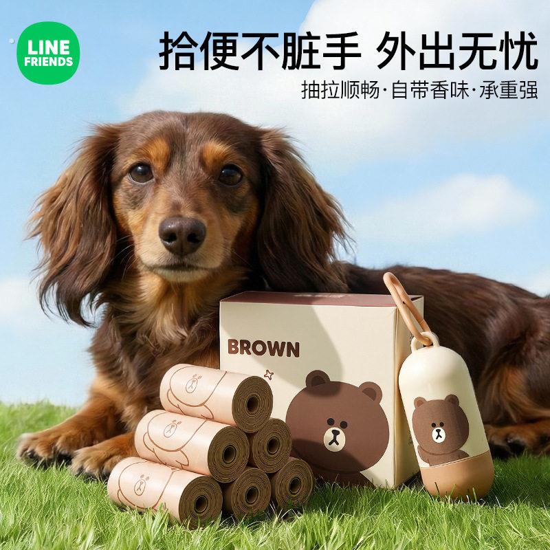 狗狗拾便器咖啡香型捡屎袋可携式宠物袋加厚猫屎垃圾袋捡狗便便袋