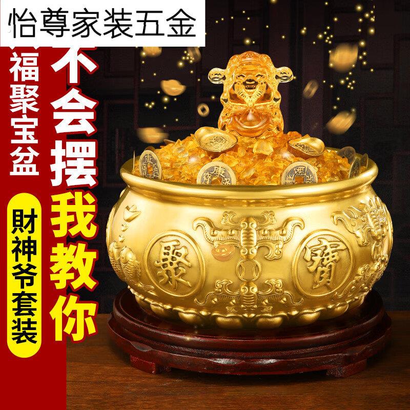 黄铜聚宝盆摆件实心铜五福聚宝盆黄铜米缸摆件客厅办公室摆件