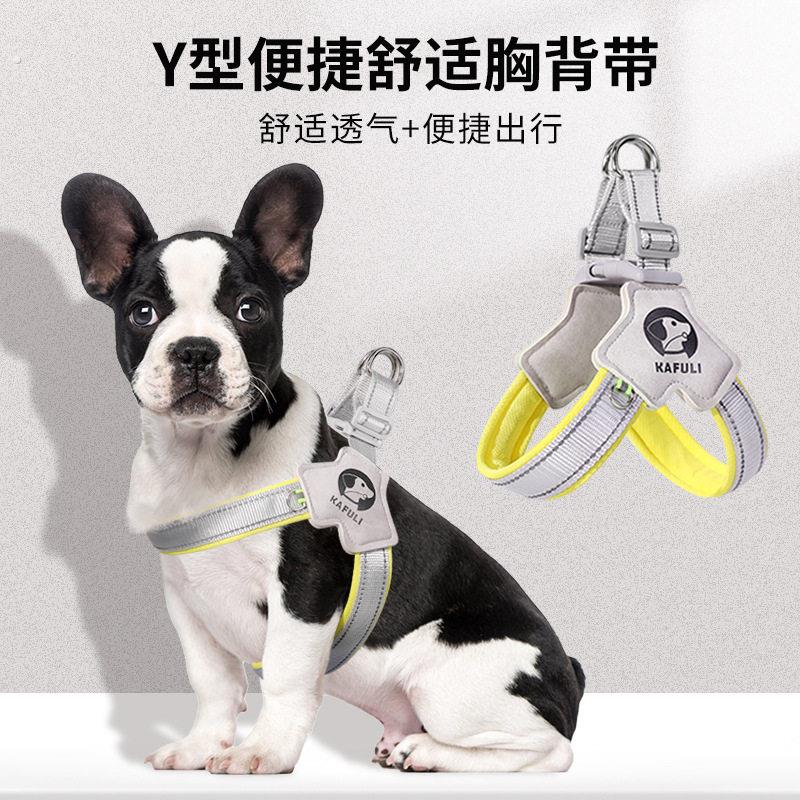 狗狗牵引绳胸背带外出用品法斗沙皮狗波士顿梗泰迪西高地边牧柯基