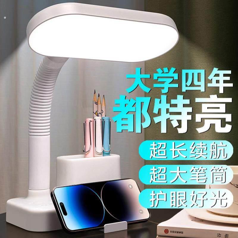 读书护眼灯初中生台灯护眼学习专用阅读家用书桌台灯桌面作业新款