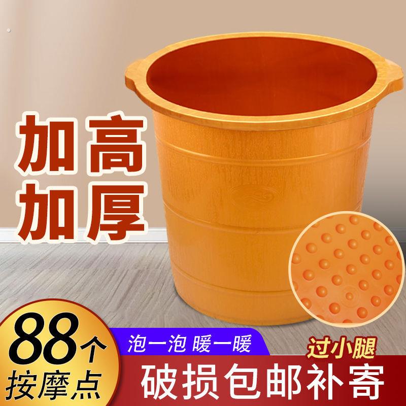 高深桶带盖子泡脚桶足浴盆过小腿按摩家用泡脚洗脚盆足浴店塑料桶