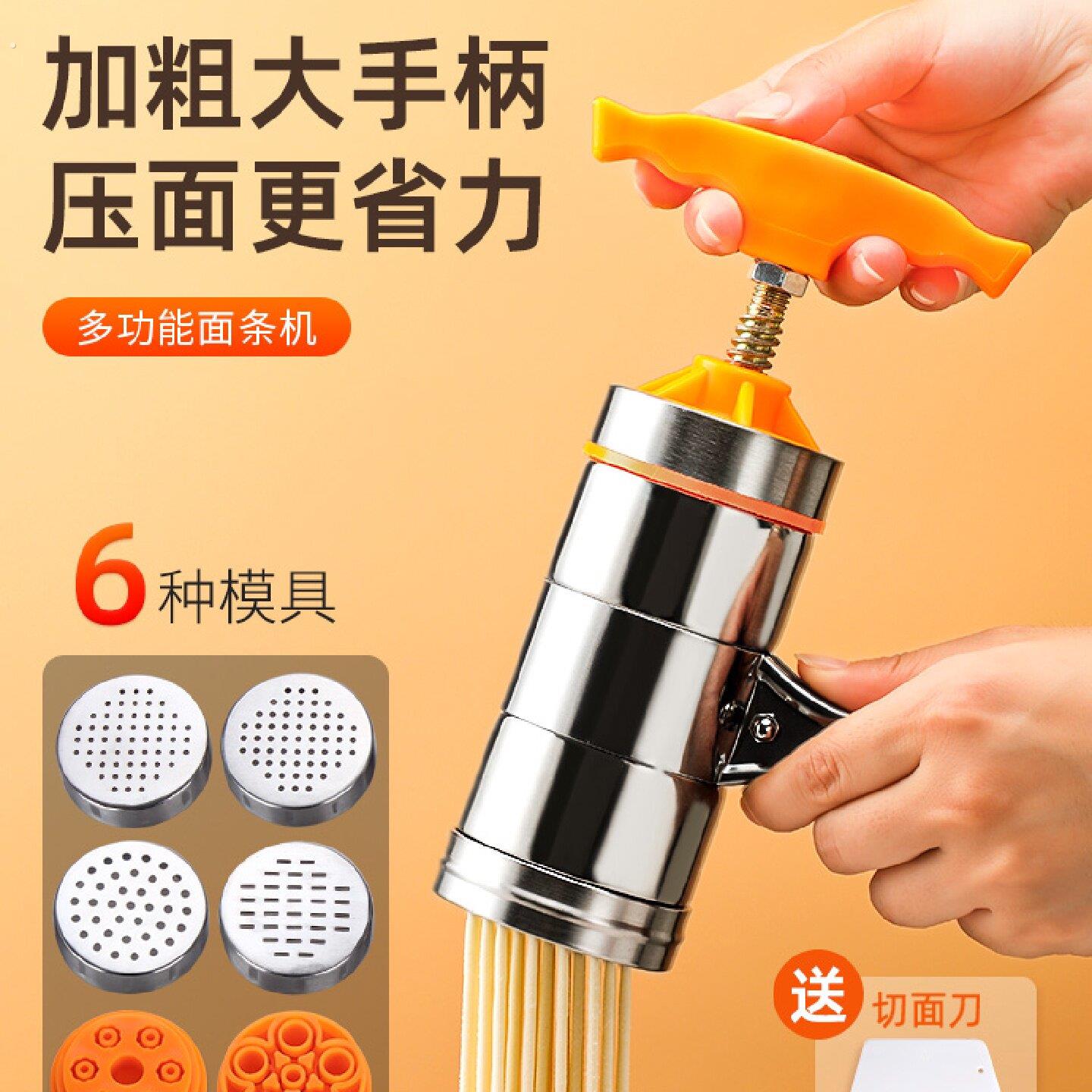家用压面机手动挤面条机饸饹机做莜面窝窝工具手持拧饸烙神器北格