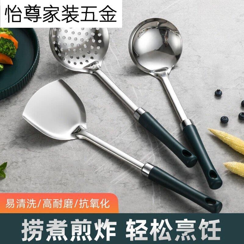 锅铲三件套装 不锈钢炒菜锅铲汤勺漏勺隔热防烫炒菜铲子