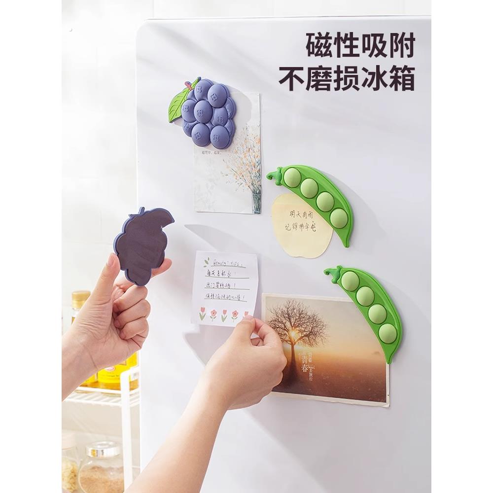 冰箱防撞贴门把手家居垫磁吸无缝保护家具防撞垫神器门后防撞垫