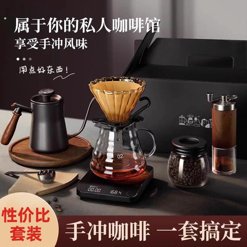 手冲咖啡壶套装手摇家用小型可携式高级礼盒研磨器具全套手磨咖啡