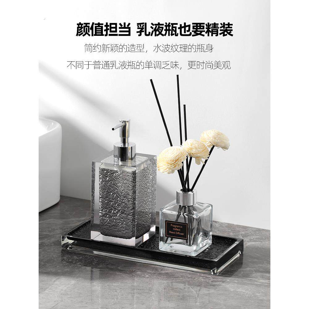 酒店轻奢洗手液按压瓶套装化妆室分装瓶浴室乳液瓶起泡瓶托盘瓶子