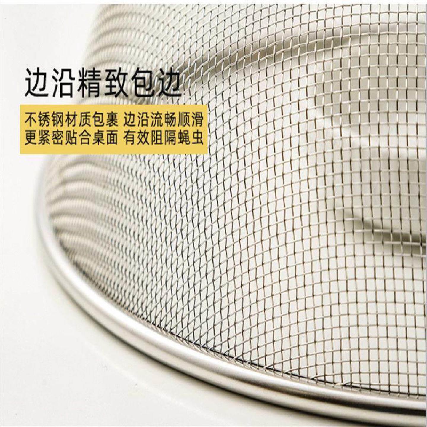 厂家直供不锈钢圆形菜罩家用餐桌饭菜防尘餐桌罩饭菜便携折叠餐具