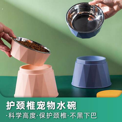 猫粮碗不锈钢防打翻高脚狗碗护颈椎猫水碗宠物用品狗食盆保护颈椎