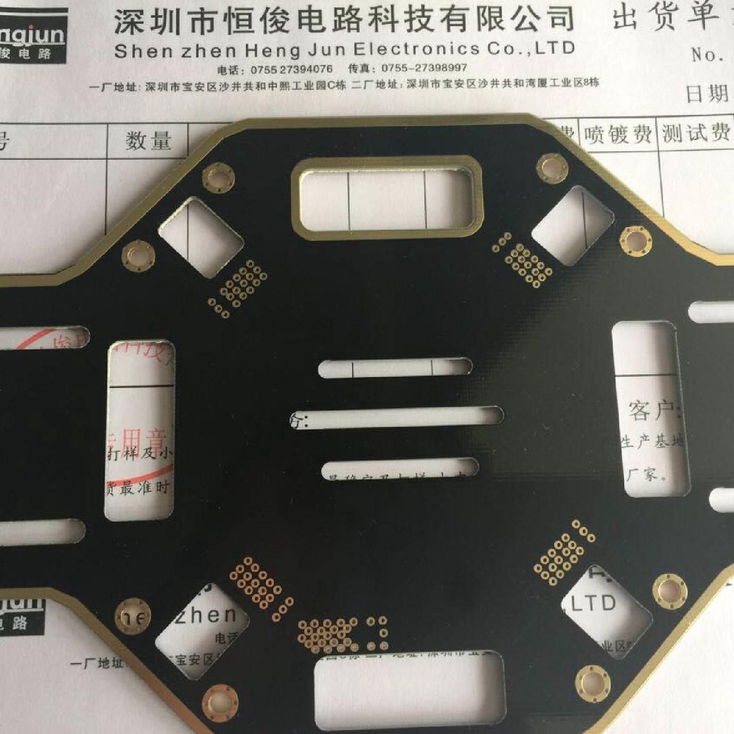 打样加急快速电路板制作线路板加工铝基高导层洗板