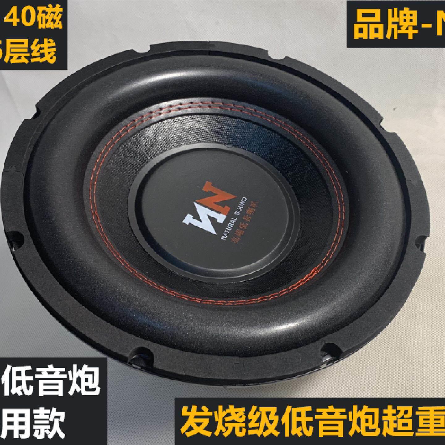 寸重低音喇叭家庭剧院音响长行程低音炮