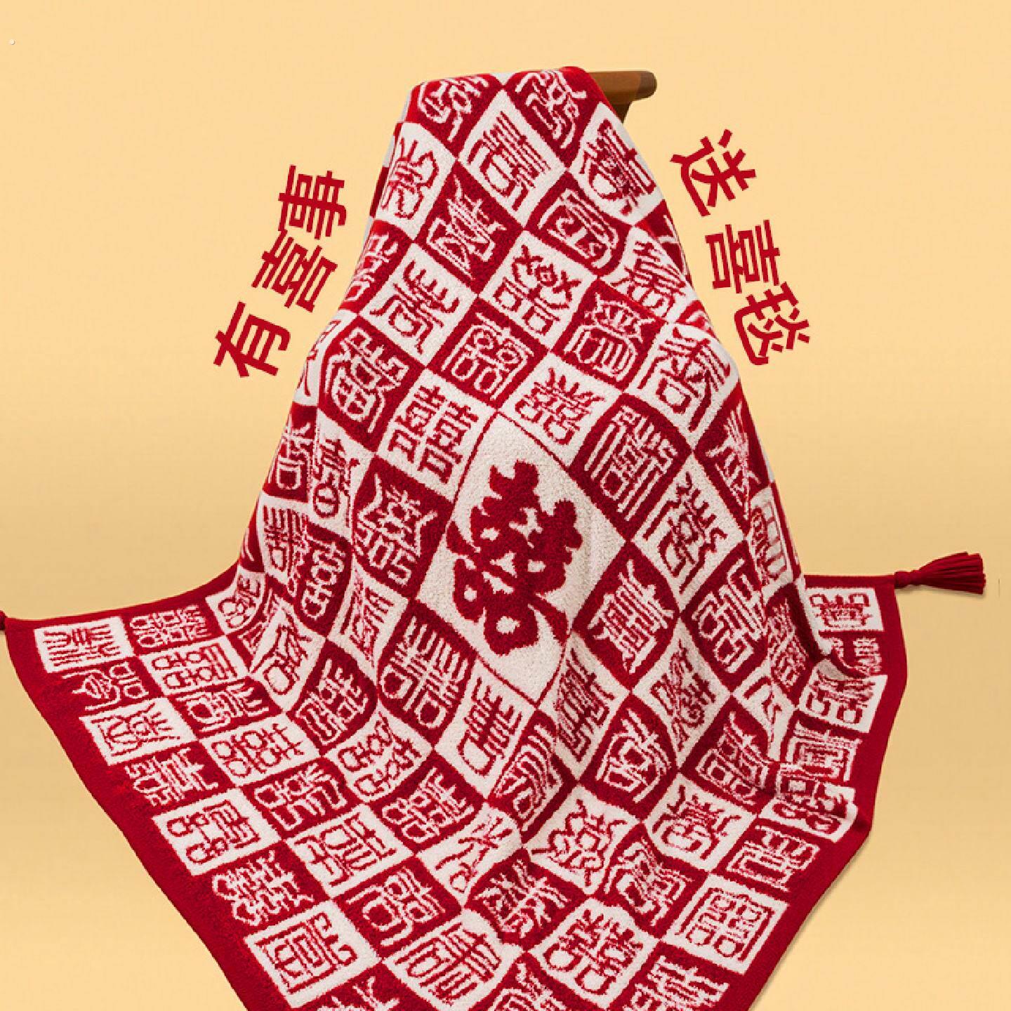 新婚礼物送新娘百喜毯高端礼盒装订婚结婚百喜毯子送新人创意礼品