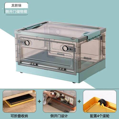 收纳箱衣服大号家用箱子被子整理箱加厚侧开门折叠收纳箱收纳盒