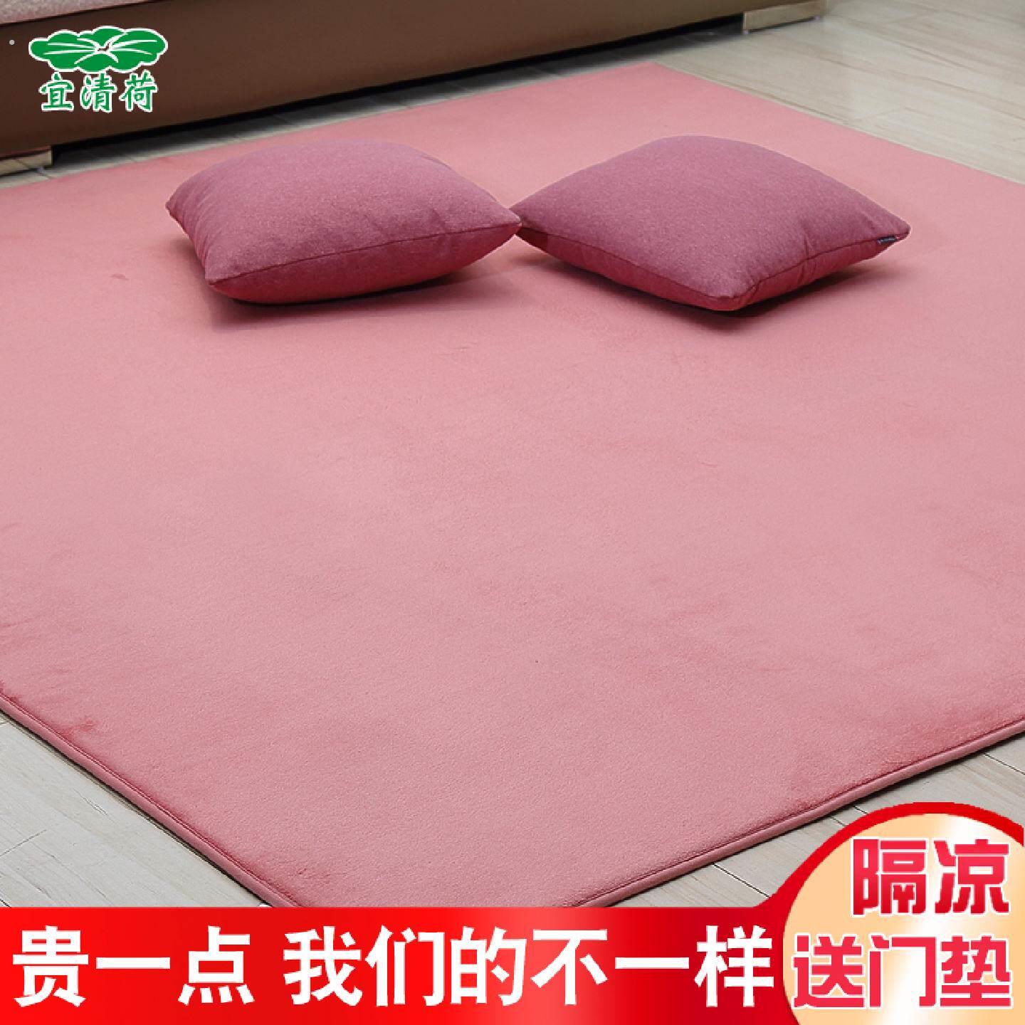 粉色地毯客厅简约宝宝爬行垫婴儿日式榻榻米铺毯四季纯色地垫卧室