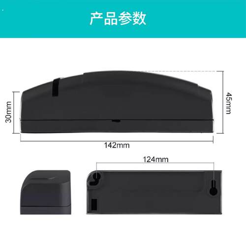 自动门感应器监视器电动微波感测器长条平移玻璃门感应头通用型